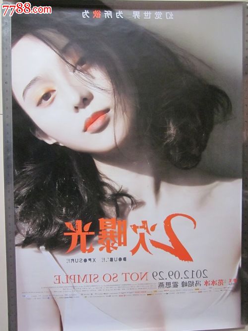 购买马里兰州
